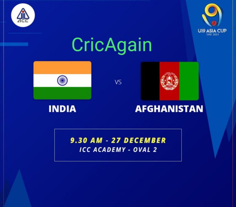 انڈر 19 ایشیا کپ،3 ٹیمیں سیمی فائنل میں داخل،بھارت لٹک گیا،افغانستان سے ڈو آر ڈائی