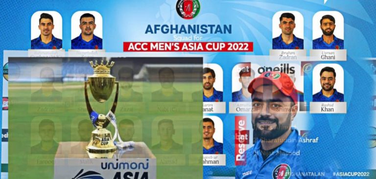 ایشیا کپ،افغانستان اسکواڈ کا اعلان