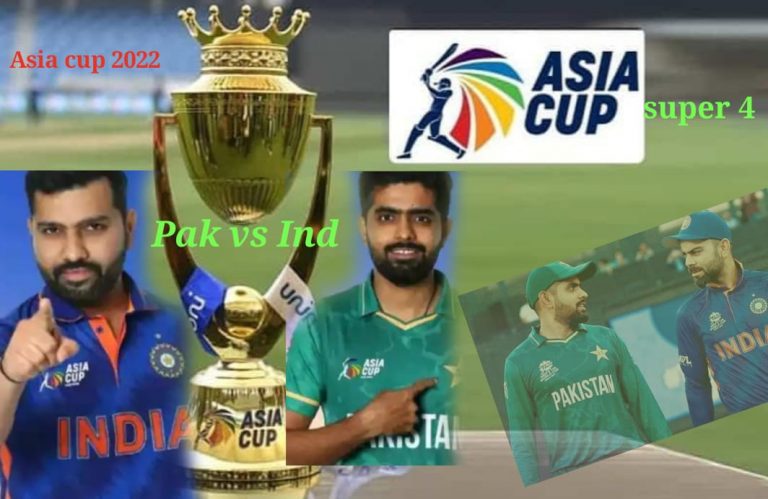 ایشیا کپ سپر 4 ،اتوار کوپھر روایتی ٹاکرا،پاکستان بھارت کو ہراسکتا مگر کیسے