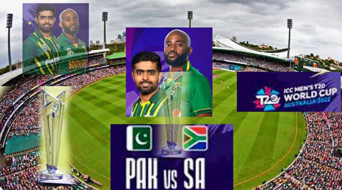 پاکستان بمقابلہ جنوبی افریقا،حیران کن ریکارڈ پاکستان کی فتح  بتارہا