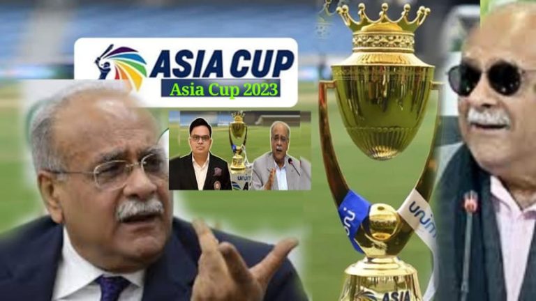 ایشیا کپ 2023،نجم سیٹھی کون سابیانیہ بیچنےمیں لگے