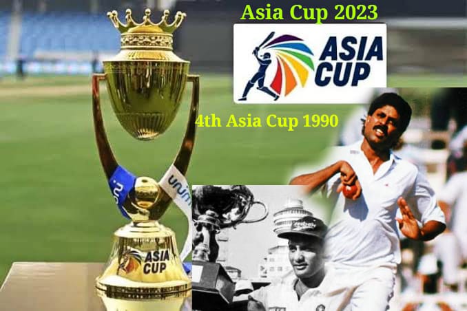 ایشیا کپ تاریخ،پاکستان نے 1990 میں چوتھا ایشیا کپ کھیلنے سے انکارکردیا