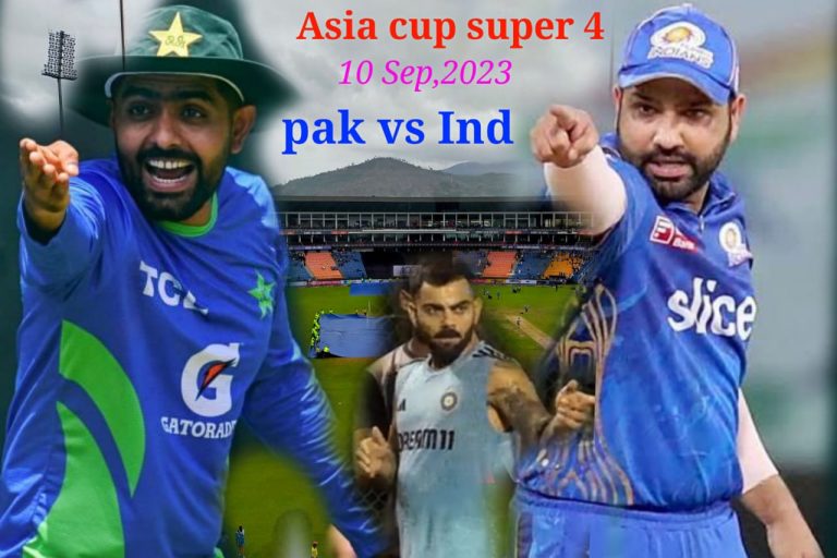 ایشیا کپ،ایک نظر آسمان ،دوسری پاکستان بمقابلہ بھارت پر،ایشیا کپ سپر 4 کی بڑی جنگ آج