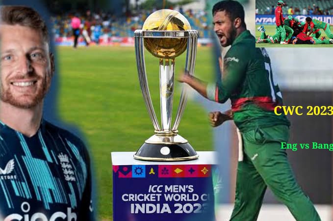 کرکٹ ورلڈکپ 2023،انگلینڈ دھرم شالہ کی چوٹی سرکرنےکیلئے پریشان،بنگلہ دیش کا گہرا اطمینان،وجہ ظاہر
