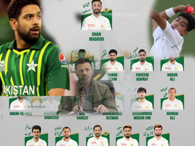 دورہ آسٹریلیا،پاکستان کے 18 کھلاڑیوں کا اعلان،حارث رئوف کا آخری لمحات میں انکار،چیف سلیکٹر اور ٹیم ڈائریکٹر کی نہ سنی