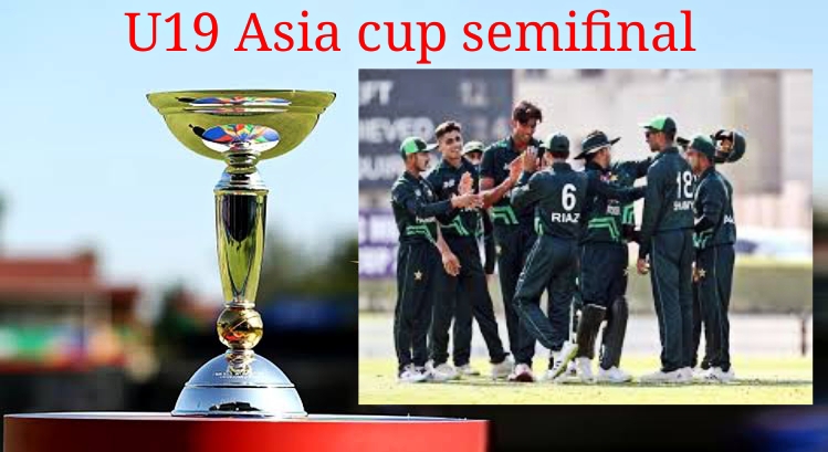 انڈر19 ایشیا کپ میں بڑا اپ سیٹ،سری لنکا باہر،سیمی فائنل میں پاکستان کے مقابل چھوٹی ٹیم آگئی