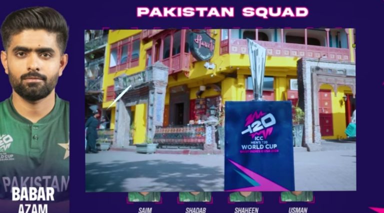 ٹی 20 ورلڈ کپ 2024،پاکستان اسکواڈ کا اعلان ،میچز شیڈول