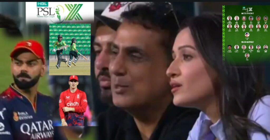 کرکٹ رائونڈ اپ،پی ایس ایل،آئی پی ایل،انٹرنیشنل کرکٹ سے 11 بڑی خبریں