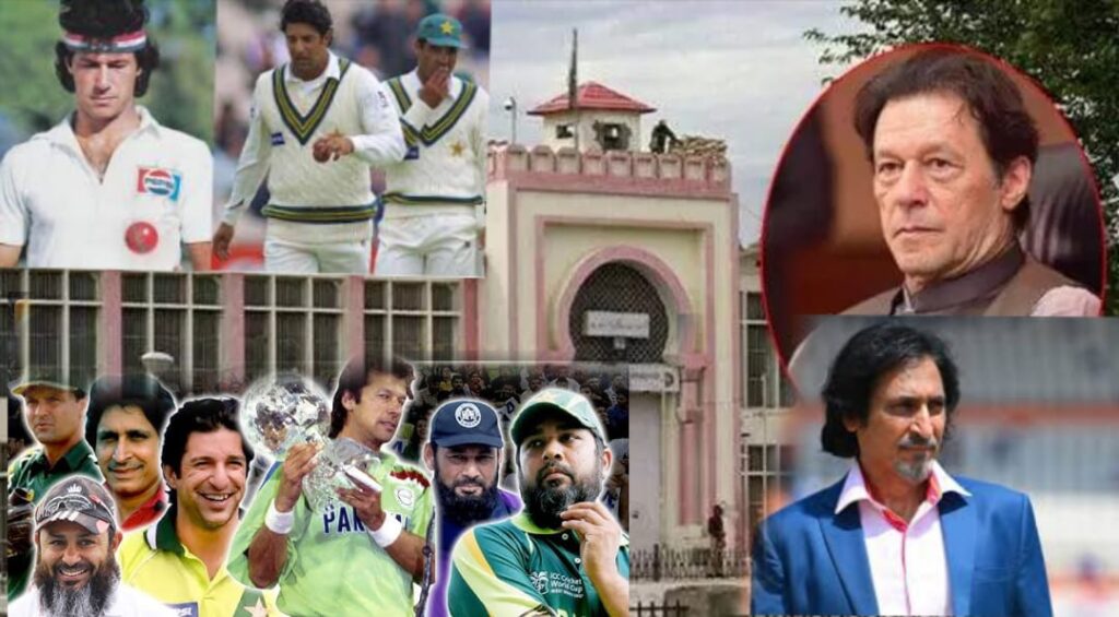 میاں داد،وسیم،وقار،انضمام،رمیز،عامر اور شعیب اڈیالہ جیل پہنچ گئے،کیا واقعی ؟چشم کشا تحریز