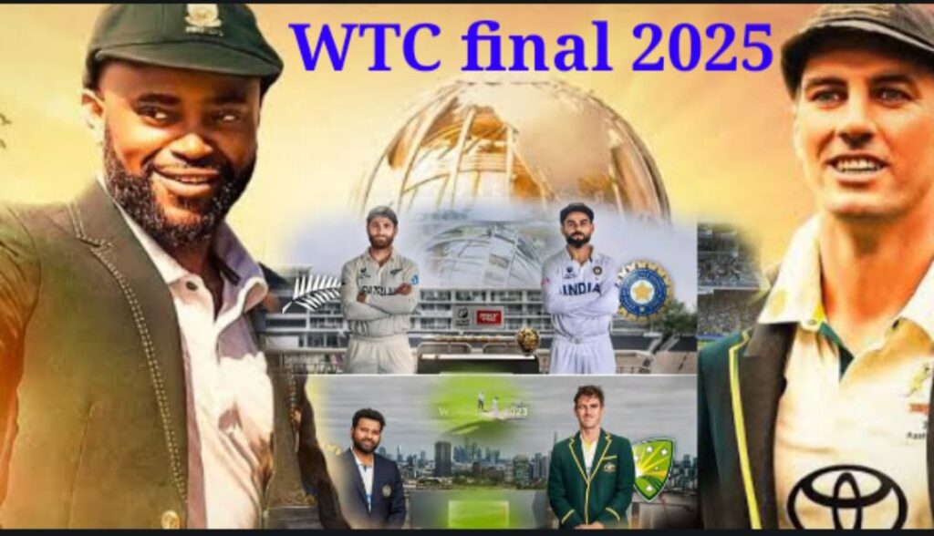 ورلڈ ٹیسٹ چیمپئن شپ 2025 فائنل،کون،کب،کہاں،سابقہ تاریخ