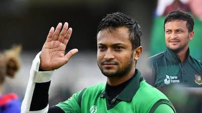 شکیب الحسن کا یو ٹرن،ریٹائرمنٹ واپس،بنگلہ دیش جانے کا اعلان شکیب الحسن کا یو ٹرن،ریٹائرمنٹ واپس،بنگلہ دیش جانے کا اعلان