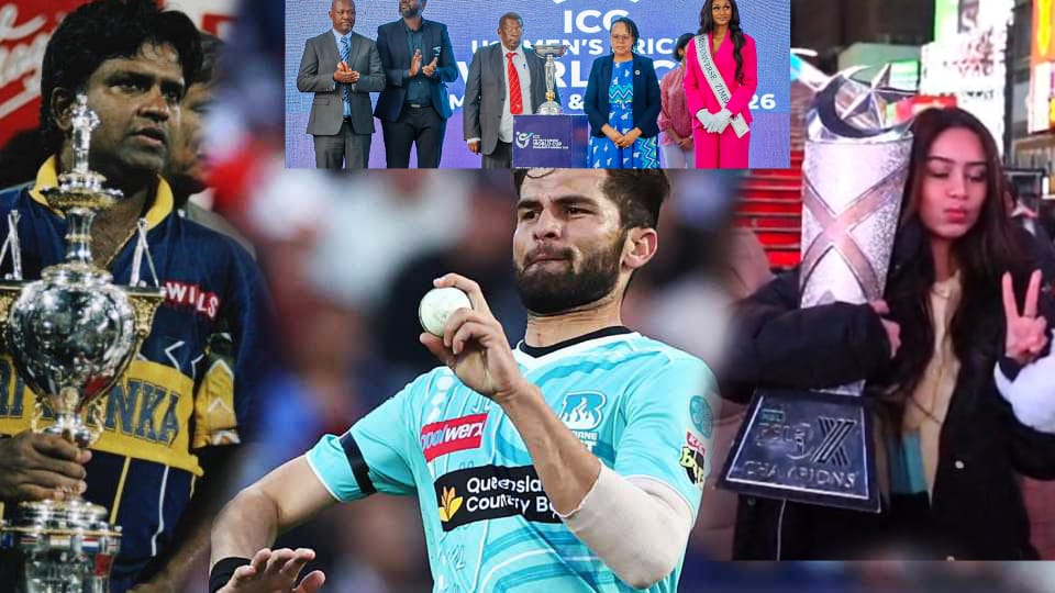 کرکٹ رائونڈ اپ،ایک اور کپتان کی گرفتاری کا فیصلہ،شاہین پر پابندی،انڈر 19ورلڈکپ ٹرافی رونمائی،اہم خبریں کرکٹ رائونڈ اپ،ایک اور کپتان کی گرفتاری کا فیصلہ،شاہین پر پابندی،انڈر 19ورلڈکپ ٹرافی رونمائی،اہم خبریں